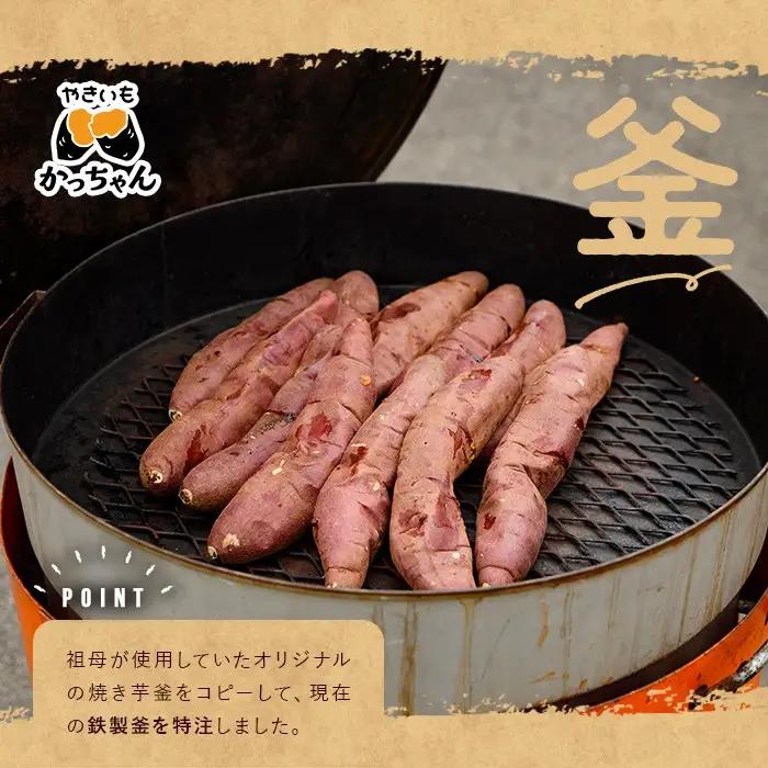 ＜先行予約受付中！11月下旬以降順次発送予定＞焼き芋 熟成紅はるか(2kg) 焼き芋 やきいも さつまいも サツマイモ 紅はるか 芋 おやつ 個包装【117300200】【やきいもかっちゃん】