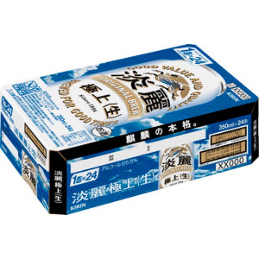 ＜キリンビール＞淡麗極上〈生〉 350ml 缶（発泡酒）×24本