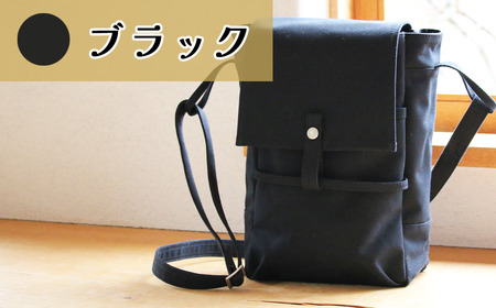 須田帆布　ポストマン・バッグ（ブラック）【 茨城県 つくば ショルダーバッグ バッグ カバン 鞄 ファッション おしゃれ スタイリッシュ シンプル レディース メンズ 男性 女性 カジュアル 使いやす