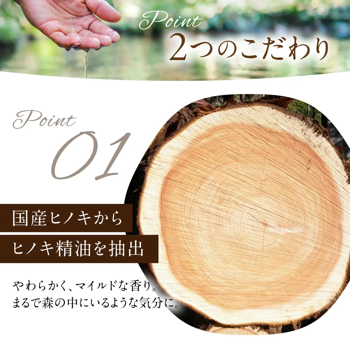 石けん 桧ボディソープ 3本 [BRBC038]