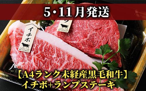 【全３回定期便】黒毛姫牛ステーキ定期便(Meatyou/Z065-292)牛肉 和牛 鹿児島県産 国産