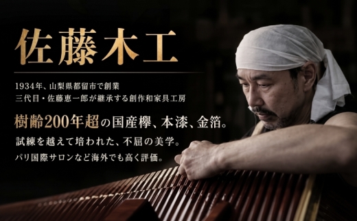 【第39回 パリ国際サロン2026 優秀賞受賞作品】漆器 鶴亀玉手箱（白）｜欅無垢材・木曽本漆・金沢金箔
