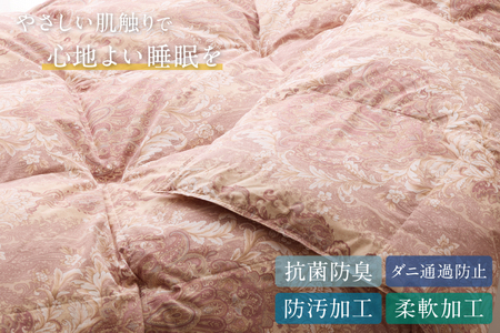 【春夏用】洗える羽毛布団 シングル 肌掛け  赤系(柄あり)｜ [川村羽毛 山梨県 韮崎市 20743697]