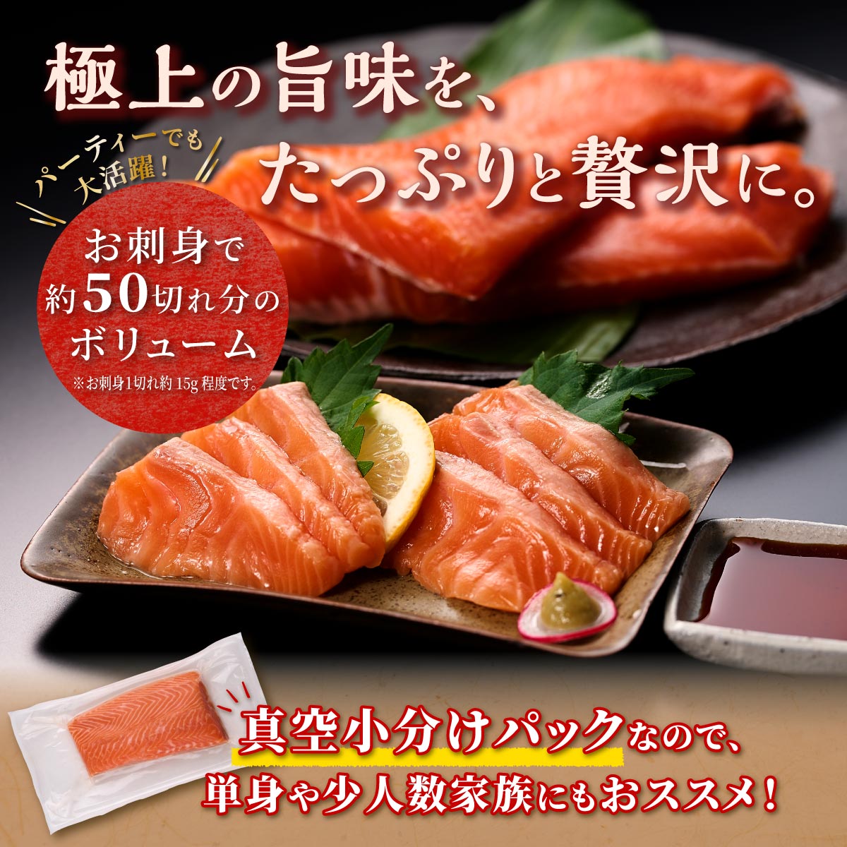 ※2026年12月末までにお届け※国産トラウトサーモン【800g】_イメージ4
