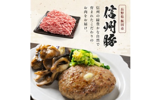 信州SPF豚　ひき肉 【2kg (250g×8袋)】| SPF豚 豚 豚肉 ポーク お肉 ひき肉 挽肉 肉 信州 南信州 送料無料 ふるさと納税 長野県 飯田市