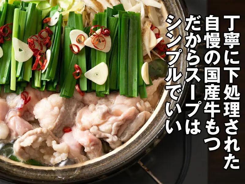 もつ鍋 よしひろ 8人前 ちゃんぽん麺 セット | もつ鍋