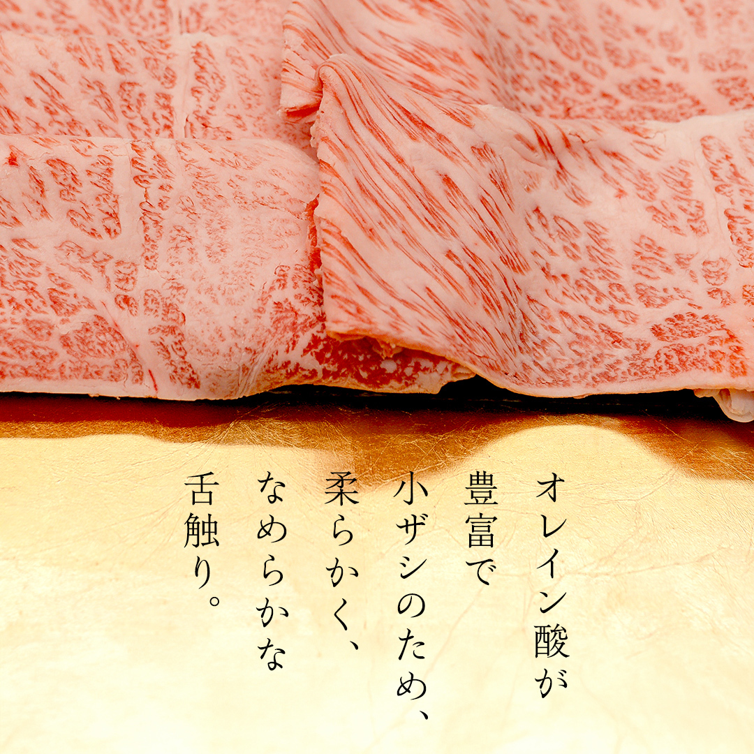 【 常陸牛 煌 】肩ロース すき焼き用 800g (茨城県共通返礼品) ［化粧箱入り］希少部位 牛肉 ブランド牛 きらめき 和牛 黒毛和牛 国産黒毛和牛 国産牛 すき焼き すきやき 贈答 ギフト 小ザ