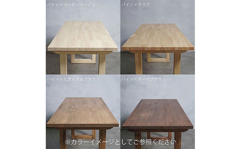 
            [№5331-0507]木製 パソコンデスク パイン材 Ｉ型 W160×D60×H70ｃｍ 選べる4色 岐阜県 安八町
          