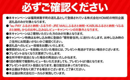 レビューキャンペーン実施中！ うなぎ 鰻 特上  3尾 1尾当たり180g以上 福岡県産 鰻の蒲焼き 数量限定 株式会社HOMIE 国産《45日以内に出荷予定(土日祝除く)》