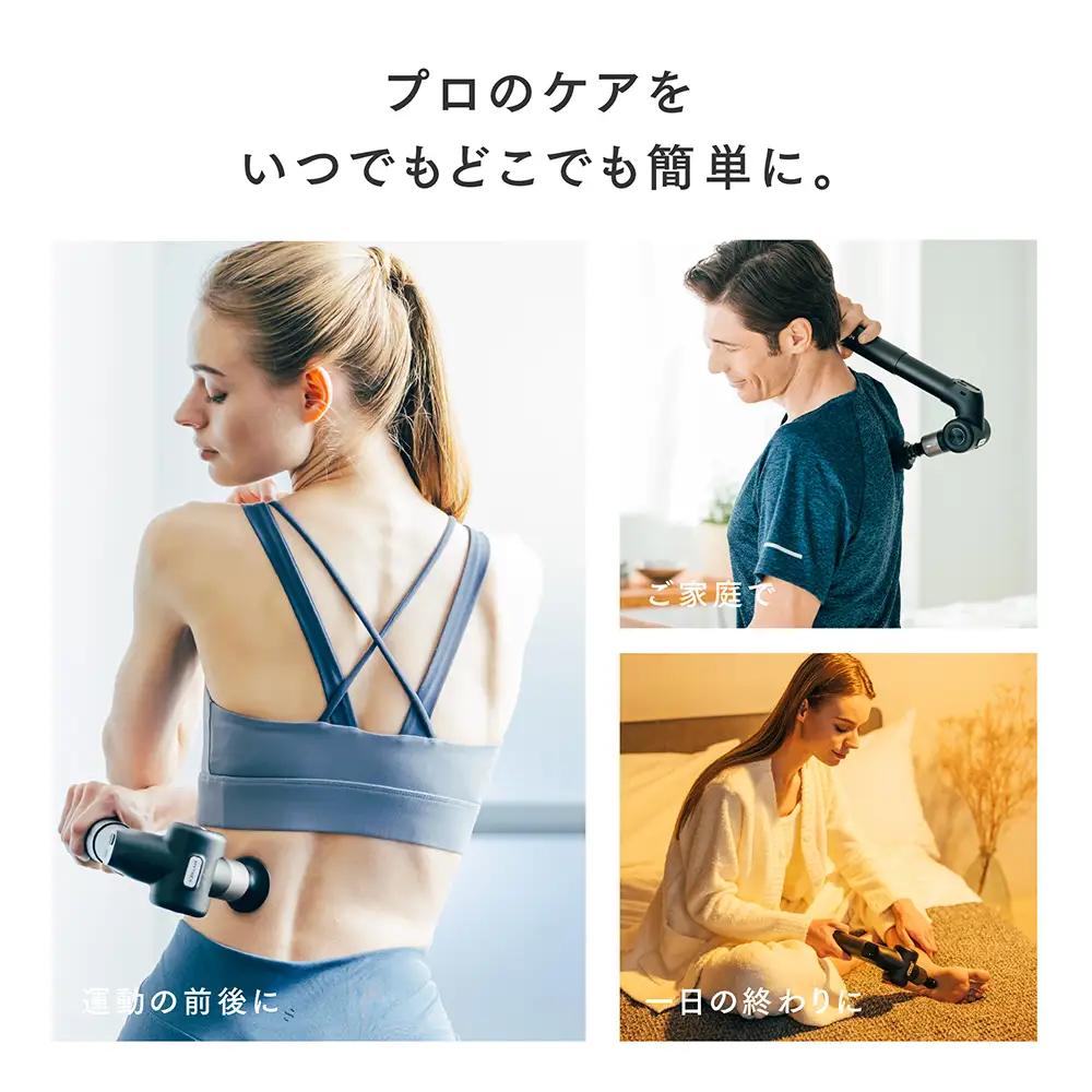 マッサージガン MYTREX REBIVE EX PRO 日用品 健康家電 美容家電 家電 マッサージ マッサージ機 プロ仕様 温熱 ハンディガン 筋膜リリース 肩こり 背中 腰 ギフト プレゼント 