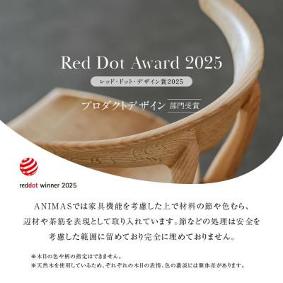 ふるさと納税 高山市 【KASHIWA】ANIMAS(アニマス)サイドチェア オーク |  飛騨の家具 AM090 |  | 03