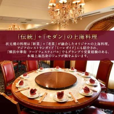 【父の日当日にお届け】横浜中華街 状元樓 得々飲茶7種28個セット 焼売 餃子 父の日 ADA0005-F