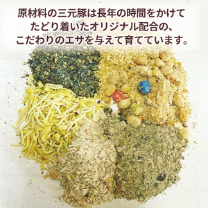 ハンバーグ 三元豚 使用 2.4kg 200g 12個入 化学調味料 不使用 ﾊﾝﾊﾞｰｸﾞ保存料 無添加 ﾊﾝﾊﾞｰｸﾞ 埼玉県 羽生市 ﾊﾝﾊﾞｰｸﾞ ポーク 豚 牛 肉 合挽き ﾊﾝﾊﾞｰｸﾞ 