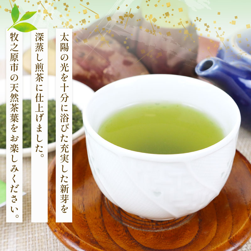 【2ヶ月毎定期便・6回発送】 定期便 深蒸し茶 特選 5本 深蒸し 茶 お茶 国産 美味しい おすすめ オススメ イチオシ いちおし 新鮮 送料無料 産地直送 お祝い お父さん パパ 七夕初盆 お盆 