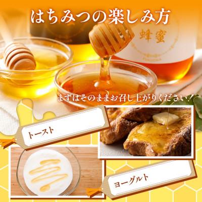 ふるさと納税 大木町 国産蜂蜜ギフト(黒)　1,000g　CD12 |  | 02
