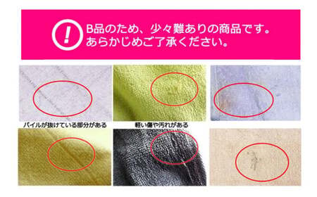 訳あり ハンドタオル 詰め合わせ 10枚セット