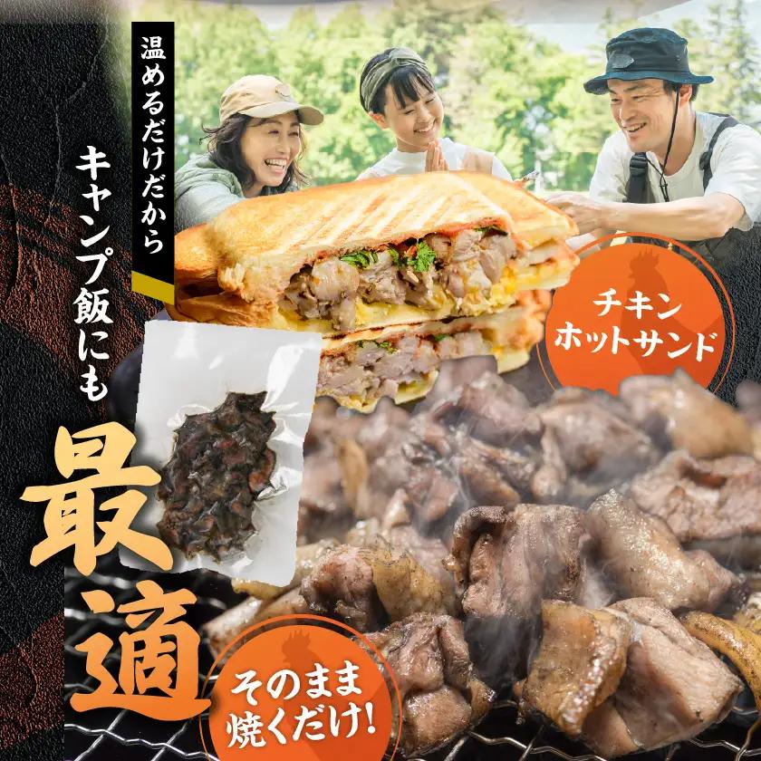 ≪超小分けパック≫職人手焼き!国産若鶏炭火焼2.2kg〔AAJ-33-019-2200g〕_ (都城市) 国産若鶏 若鶏炭火焼 小分け 100g 宮崎名物 鶏炭火焼 おつまみ
