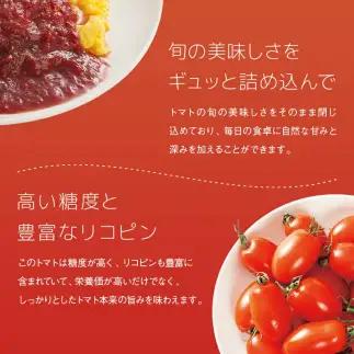 【定期便】契約農家が露地栽培した完熟トマトケチャップ（320g瓶×2本×6ヶ月）保存料 無添加 国産 北海道産 n-0222	