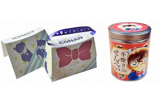389.名探偵コナン手焼きせんべいフルセット