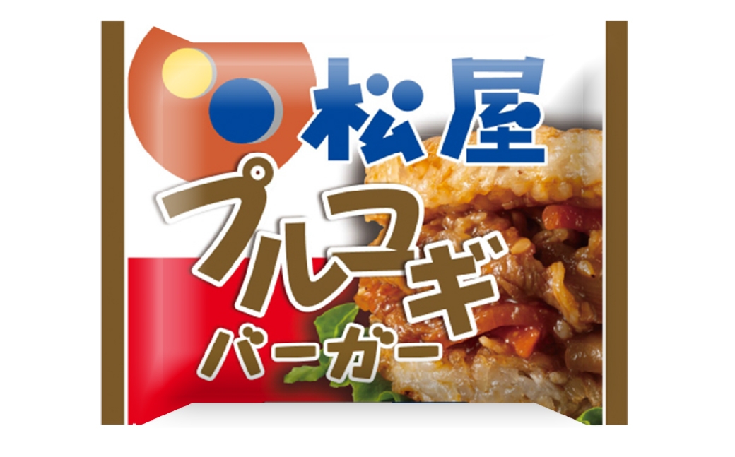 プルコギバーガー15個入1,800g