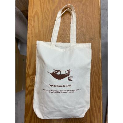 ふるさと納税 城陽市 フロントライン　ハンモック　オレンジ　DD hammocks JAPAN