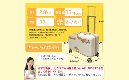 キッズトラベル キャリーケース機内持ち込み可能タイプ（ラベンダー） - 子供が乗れるキャリーケース