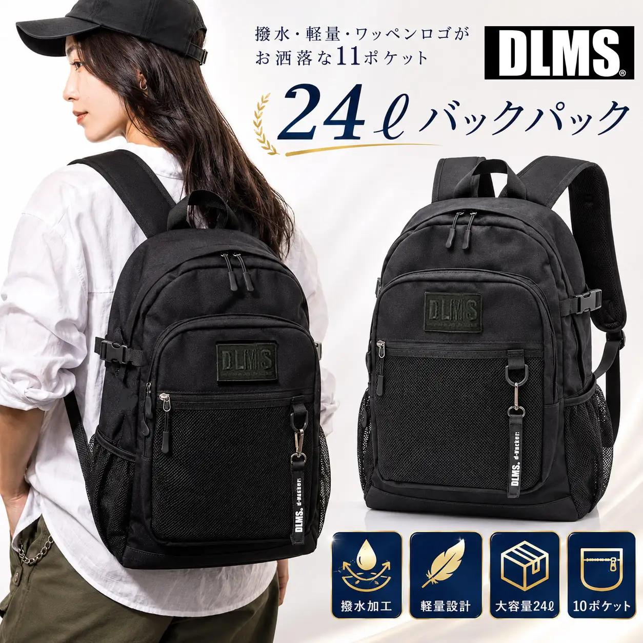 撥水・軽量・多収納 ワッペンロゴがお洒落な 24L バックパック （ブラック/ブラック） WZ017-2