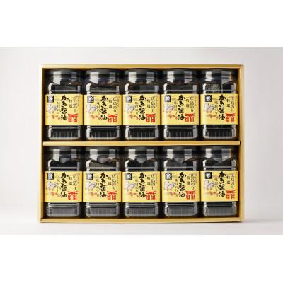 ふるさと納税 海田町 特選かき醤油味付のり10本入(特かき-50H)