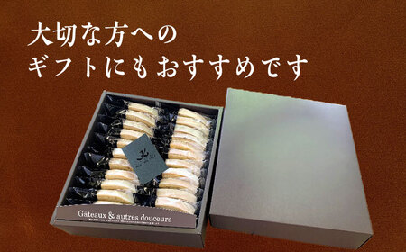 バームクーヘン詰め合わせ30個  バウムクーヘン お菓子 スイーツ 愛西市/有限会社モンシェリー [AEBB001]