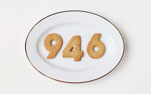 北海道 946クッキー 9枚入り ギフト スイーツ 洋菓子 お菓子 焼き菓子 クッキー F4F-8242