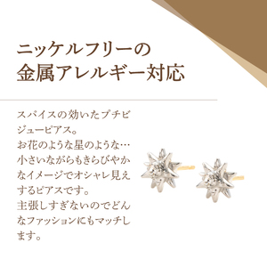 ピアス K18ポスト ピアス スターモチーフ シルバー jk191-1 アクセサリー