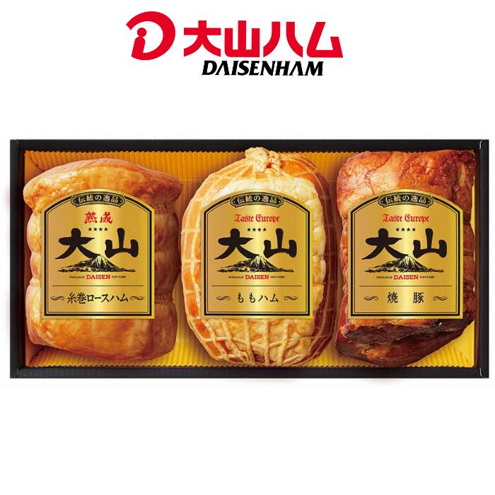 【ふるさと納税】＜大山ハム＞ハム・焼豚3品詰め合わせ（OR-7）【セット 美味しい パーティー おもてなし 人気 簡単 時短 小分け ももハム 熟成糸巻ロースハム 焼豚】