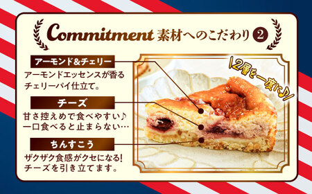チーズケーキ コザの町から生まれたチーズケーキ『アメリカンダークチェリー』Lホール (18cm / 650g)  BCBR007 ケーキ