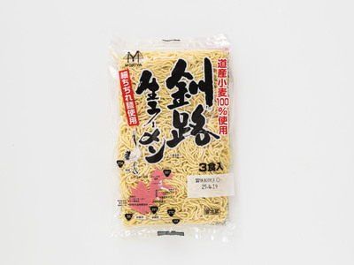 ＜北海道 細麺 極細麺＞ 釧路 ラーメン セット(40食分)(スープなし)_北海道で人気 釧路ラーメン 細麺 鍋の締め ラーメン 生麺 おすすめ 鍋のシメ 鍋の〆に 食べるラーメン 冷蔵 森谷食品 ご