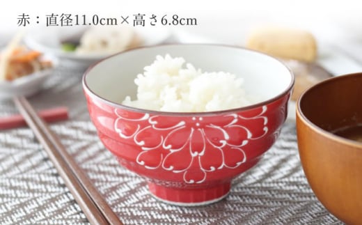 【波佐見焼】一珍菊 茶椀 2色 ペア セット〈青・赤〉【山下陶苑】[OAP055] / 陶器 お皿 ちゃわん ペア食器 花柄茶碗 陶器セット 波佐見焼 陶磁器 はさみやき 焼き物 和柄食器 食器セット