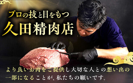 【全4回定期便】博多和牛100％！贅沢本格 手ごね ハンバーグ 10個 広川町 / 久田精肉店株式会社[AFBV041]