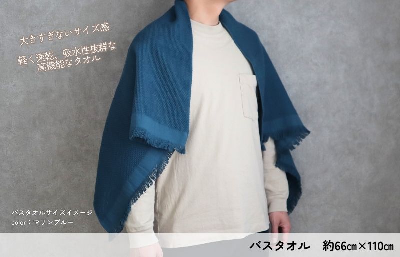 【速乾・軽量】牛乳パックからできたバスタオル2枚（グレー） G1948