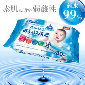 【ふるさと納税】LD-210 ふんわりおしりふき 水99％（80枚入り×3P）×12セット　合計36パック おしりふき キッズ ベビー 弱酸性 ノンアルコール 無香料 パラベンフリー ヒアルロン酸 コ