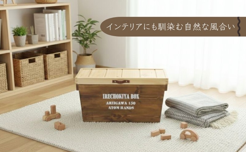 
                  木製収納ボックス IRECHOKIYA BOX ブラウン 杉 ヒノキ 高知県産 収納ボックス 木箱 ウッドボックス 収納ケース 蓋付き 収納 2000mlペットボトル収納 12本収納 衣類収納 おもちゃ収納 キッズ収納 踏み台 踏み台兼用 木製踏み台 インテリア収納 天然木 収納家具 木製ケース 木製コンテナ 5.8kg 345×630×250mm [1529]
                