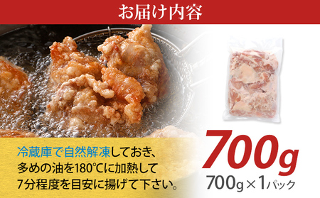 山賊冷凍からあげ1kg