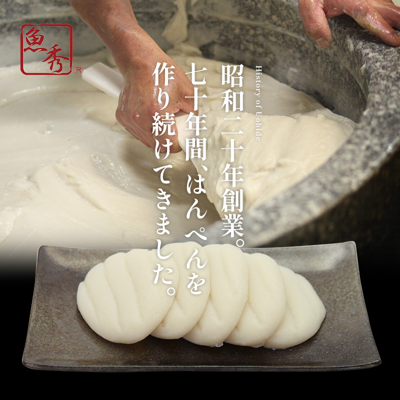 訳アリはんぺんセット2kg(500g×4袋) 練り物 おつまみ おでん 
