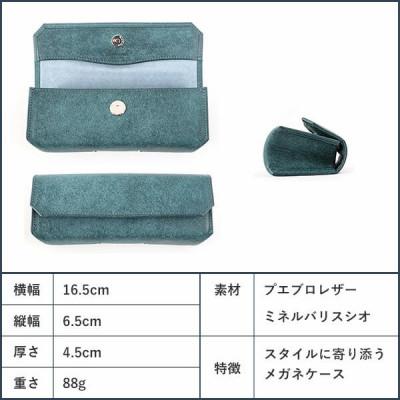 ふるさと納税 神戸市 lemma レンマ arca アルカ プエブロ ペン&メガネケース ネイビー |  | 01