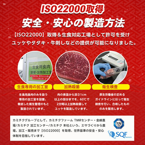 A5等級鹿児島県産黒毛和牛2種のスライスセット400g カミチク IB112-010 牛肉 牛肉 