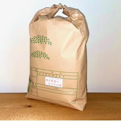 ふるさと納税 紀の川市 令和7年産【紀の川市産地米】米穀店のおすすめ 白米10kg(10kg×1袋入)品種指定なし |  | 01