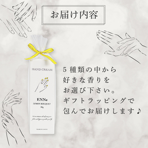 ハンドクリーム 1本 美容 ハンドケア 保湿 ネイルサロン プレゼント 贈答