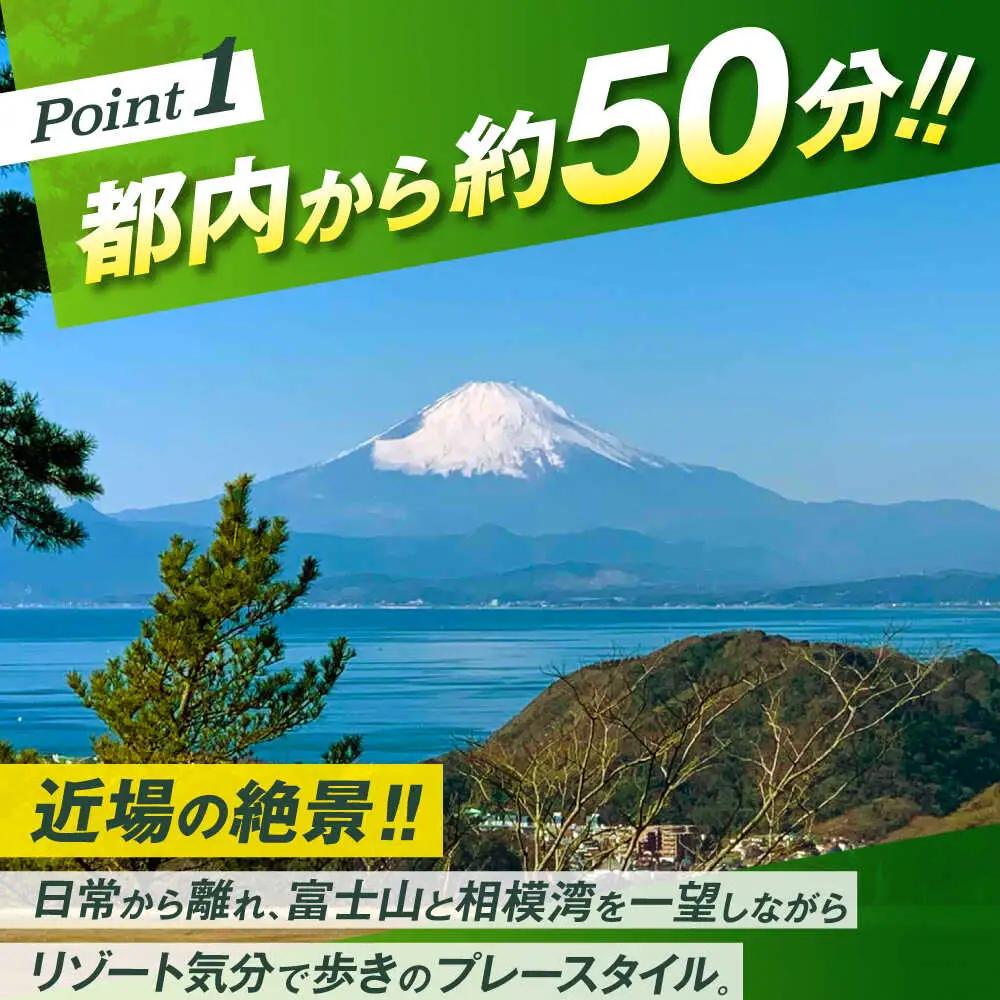 日曜大人1名最終スタートゴルフプレー券【(株)葉山産業】[ASAS008]