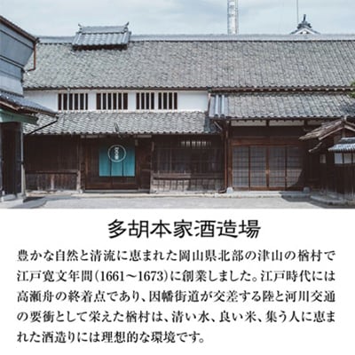 作州津山ビール　宇宙ラベルシリーズ8本入り【配送不可地域：離島】【1708171】