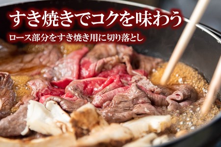 くまもと黒毛和牛 すき焼き肉 ロース切り落とし500g 《60日以内に出荷予定(土日祝除く)》 熊本県 長洲町 くまもと黒毛和牛 黒毛和牛 牛肉 肉 すき焼き 株式会社 羽根(出荷元：株式会社酒湊) 