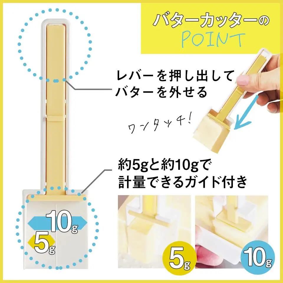 バターカッター付き バターケース カット バターカッター 簡単 便利 日本製 スケーター skater KBTC1 定量カッティングガイド付き プレゼント バターカット 保存 製菓 〈スケーター株式会