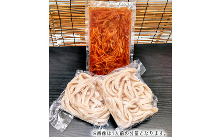 No.289 キノコ汁つけうどん4人前